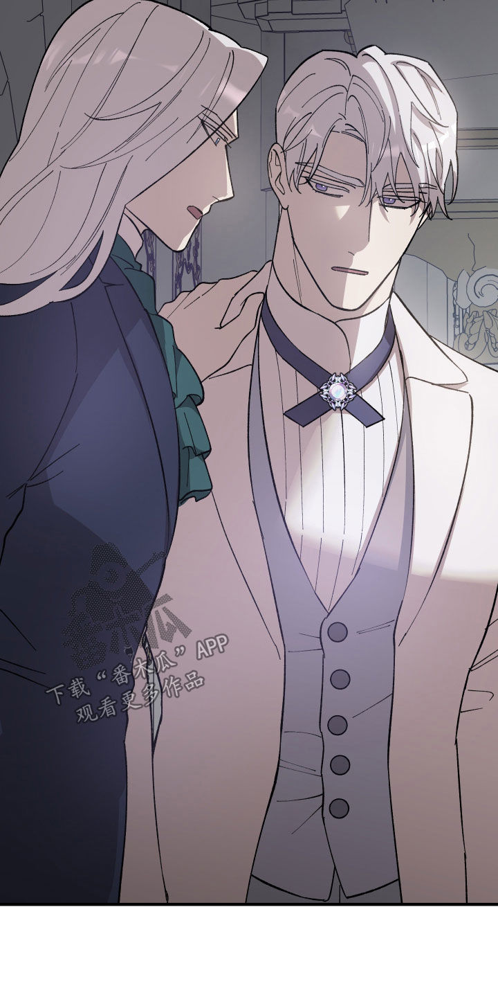 第26章：皇女的邀请1