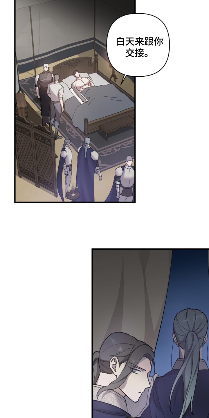 第40章：我讨厌这样4