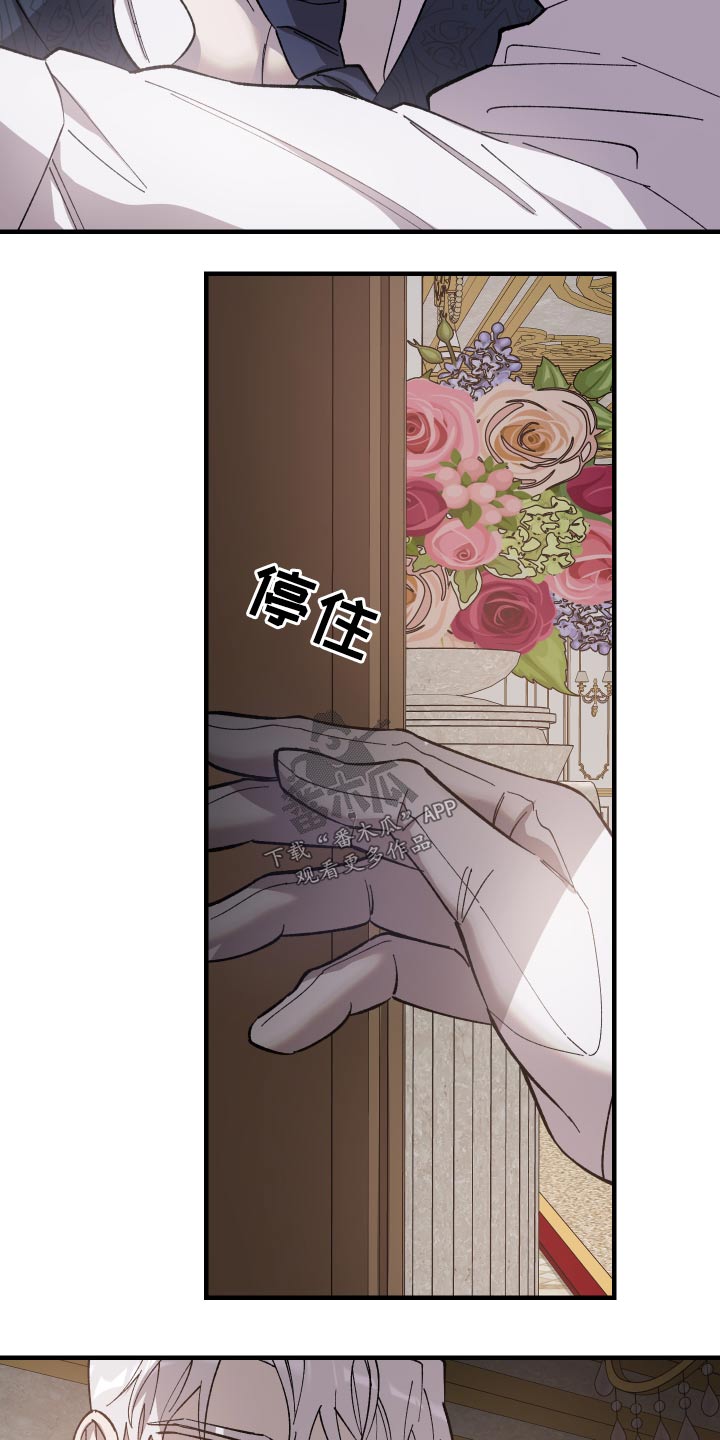 第29章：交易关系4