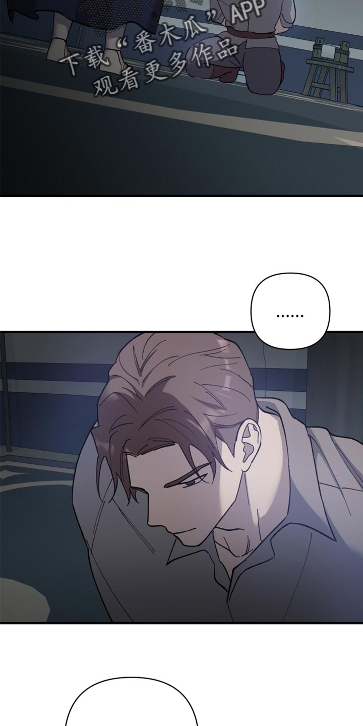 第41章：皇室的花纹1