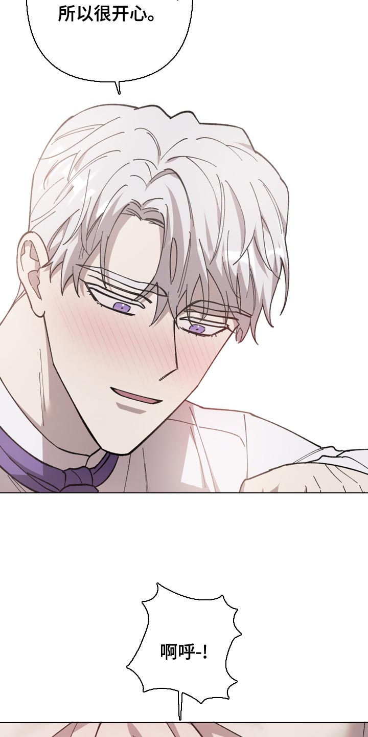 第59章：当成是一种治疗4