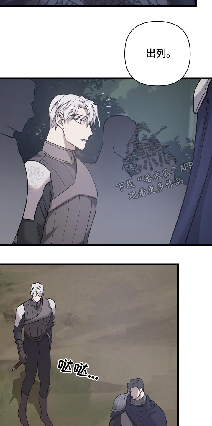 第32章：你来处决3