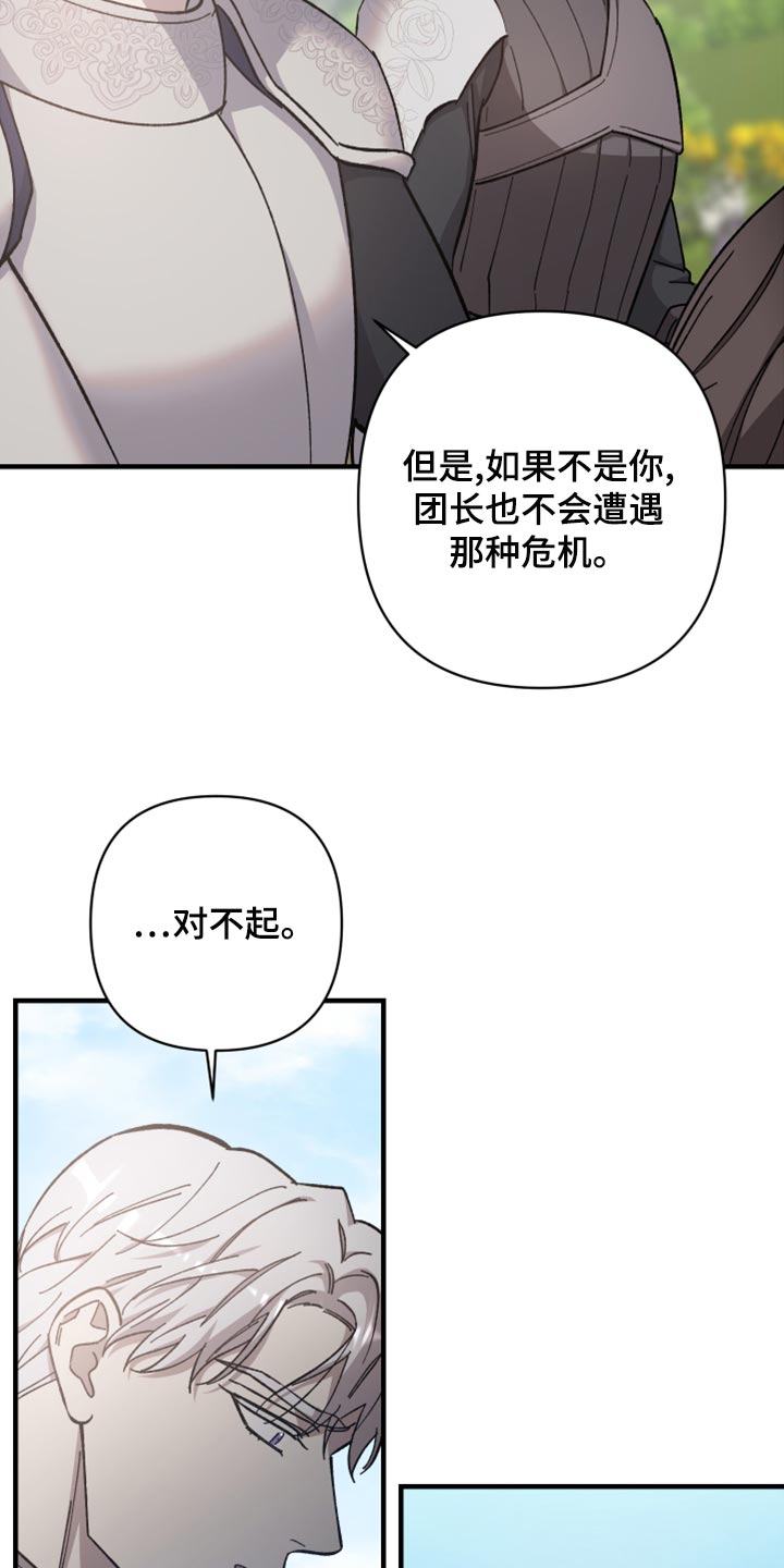 第43章：严刑拷打2