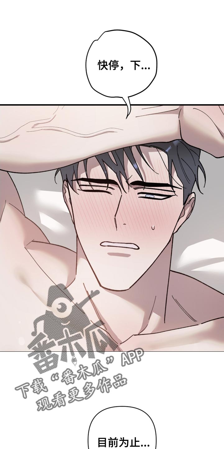 第59章：当成是一种治疗0