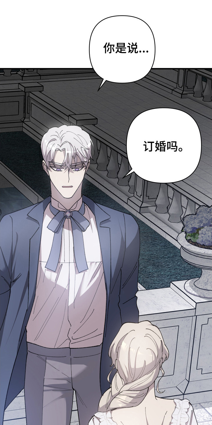 第68章：【第二季】步步紧跟0