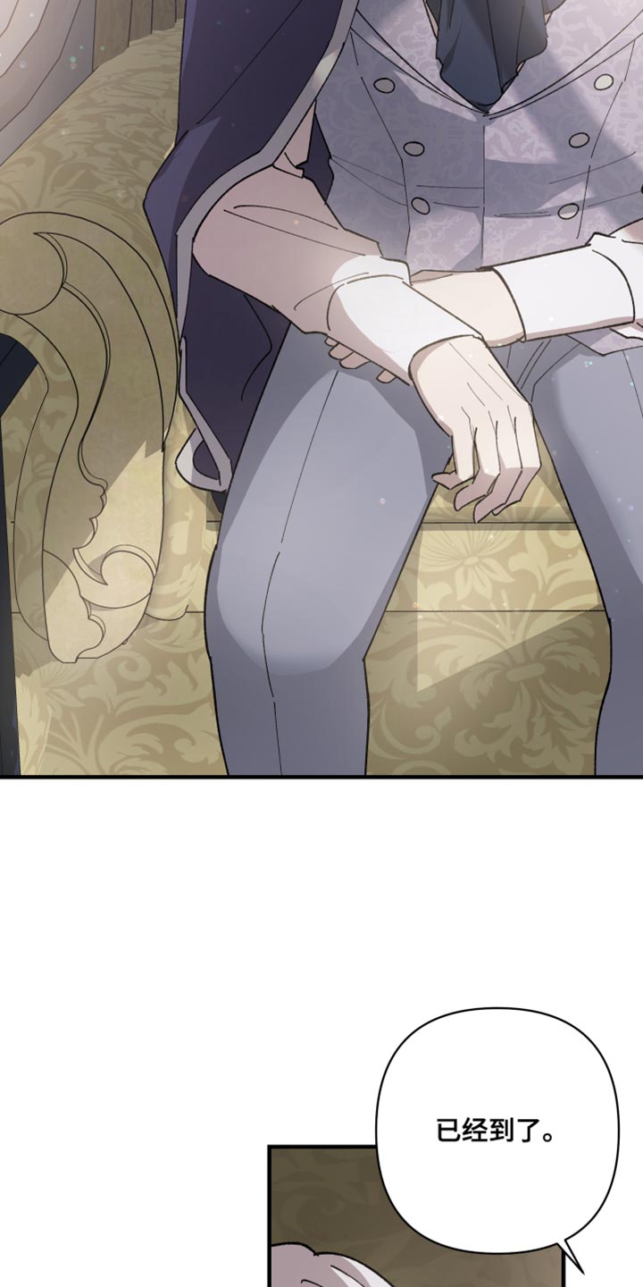 第71章：【第二季】你不要期待3