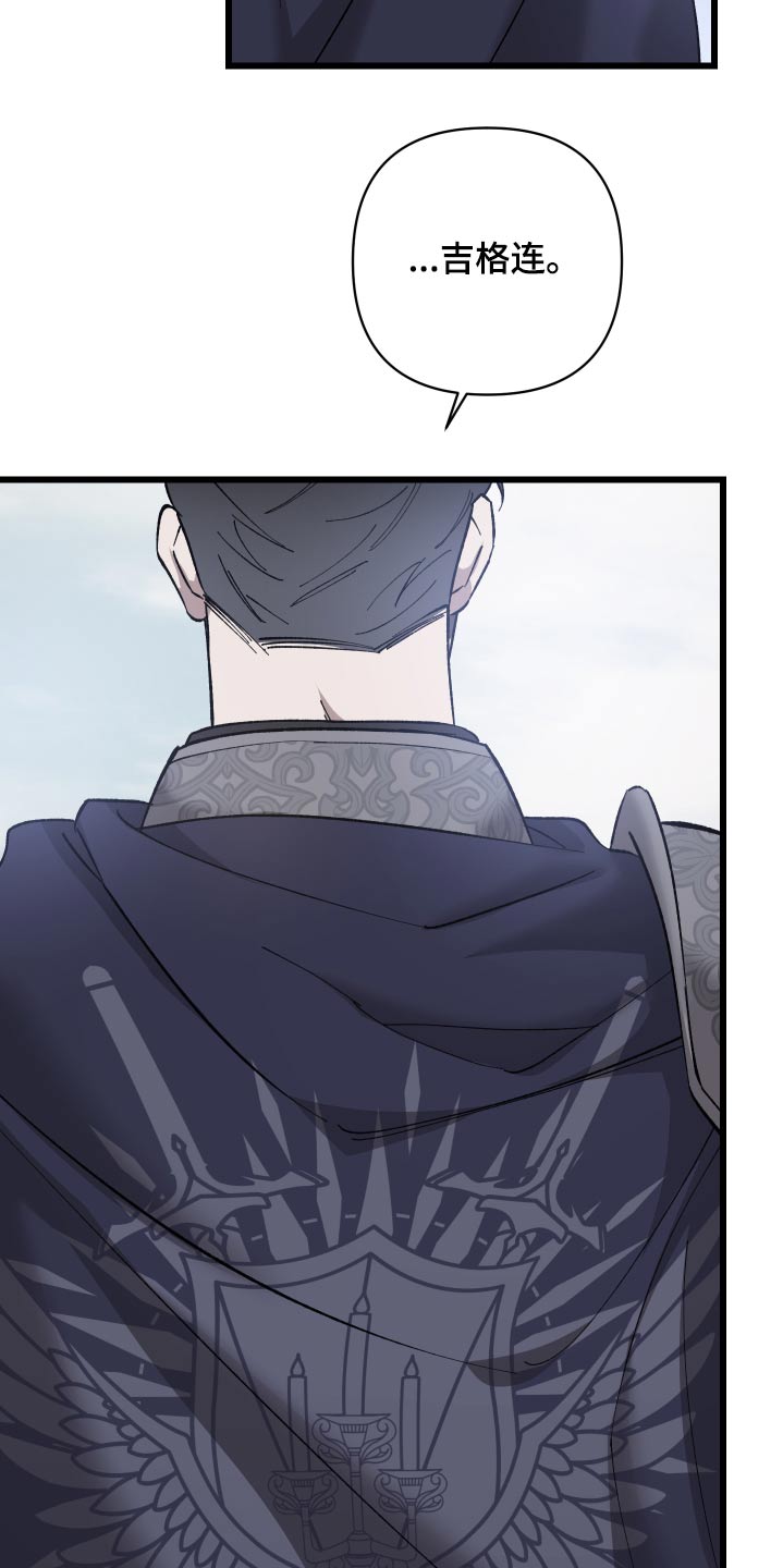 第32章：你来处决2