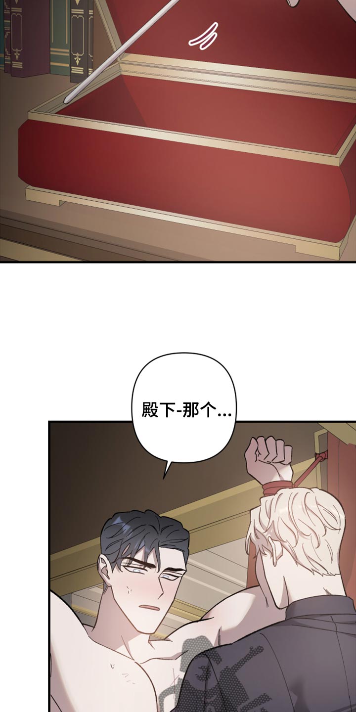 第44章：只要忍就可以2