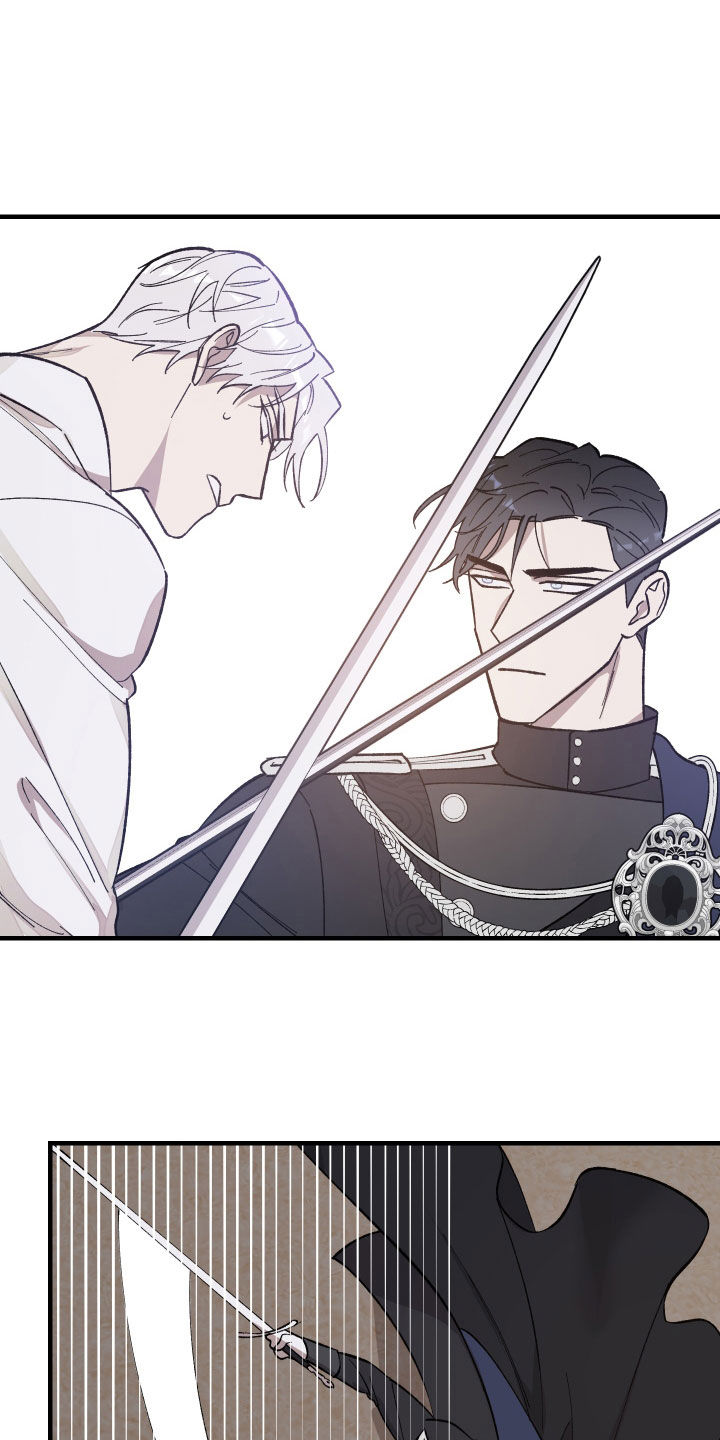 第22章：杀人技3