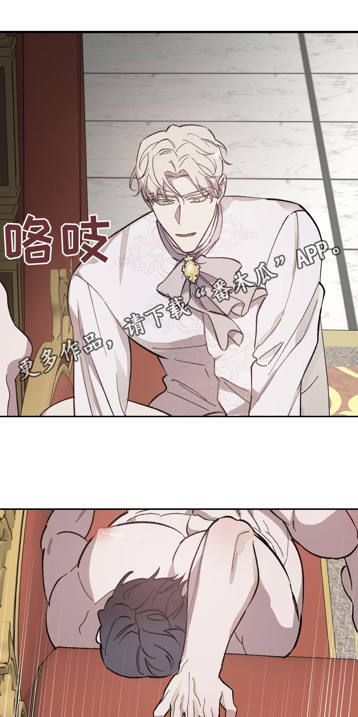 第17章：你先求我0