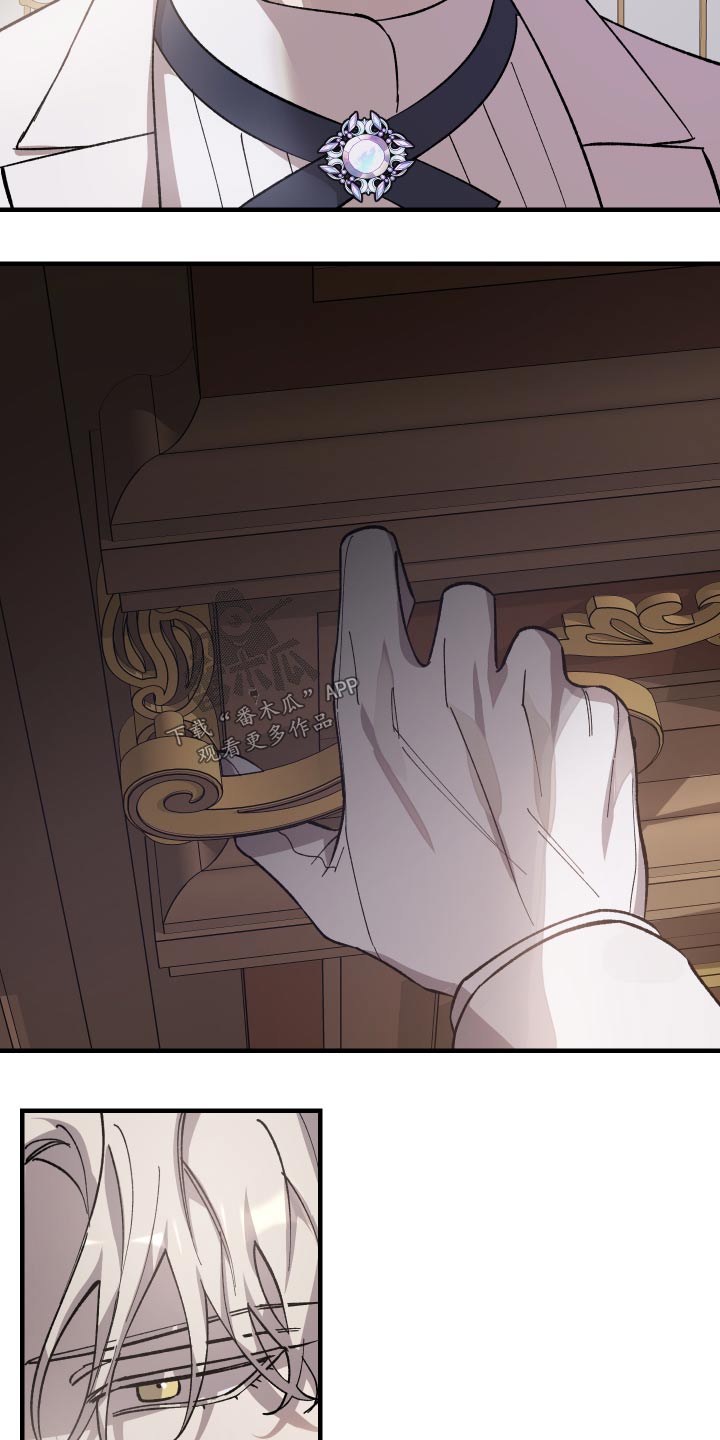 第29章：交易关系2