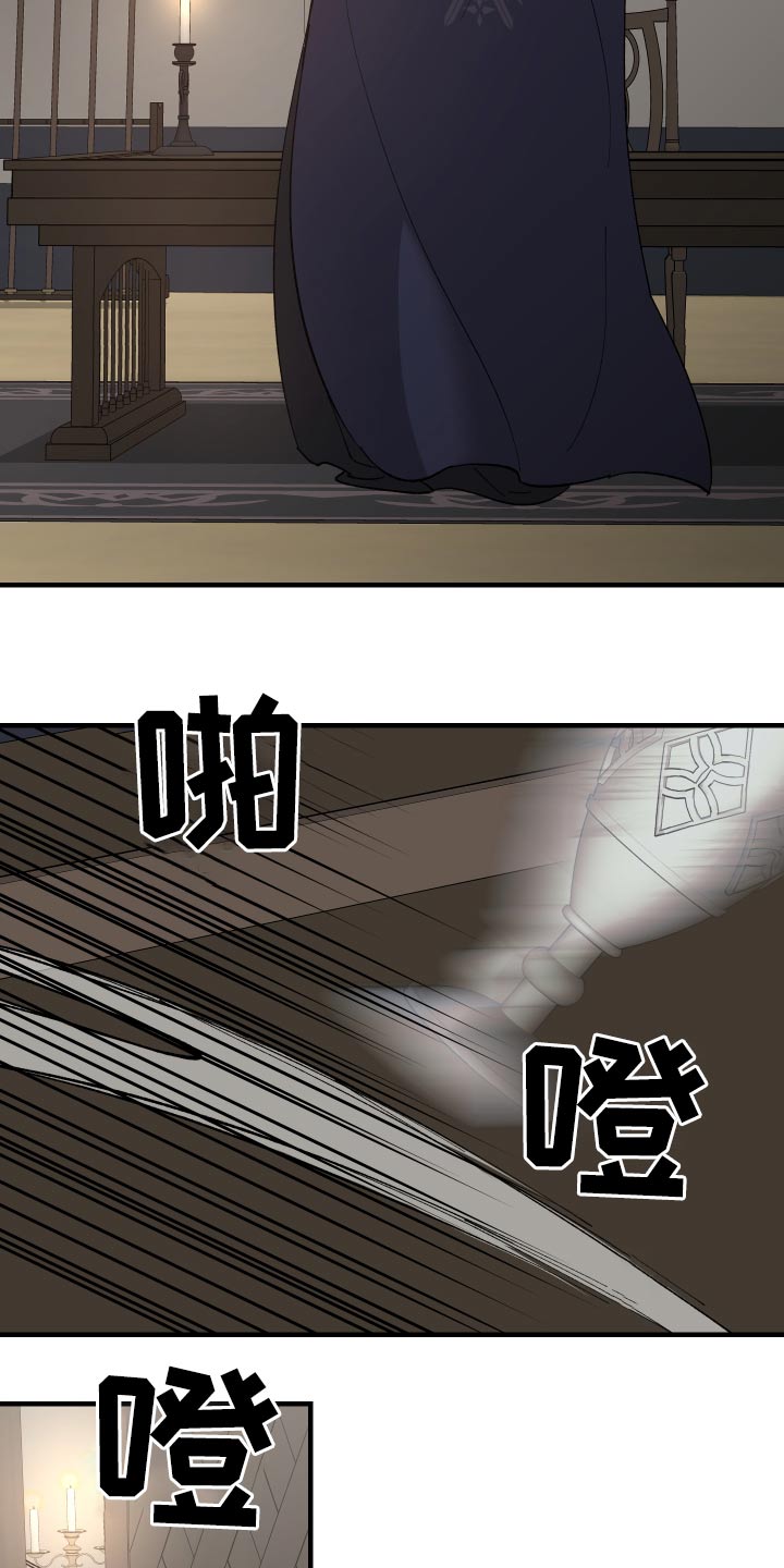 第35章：不要怪我1