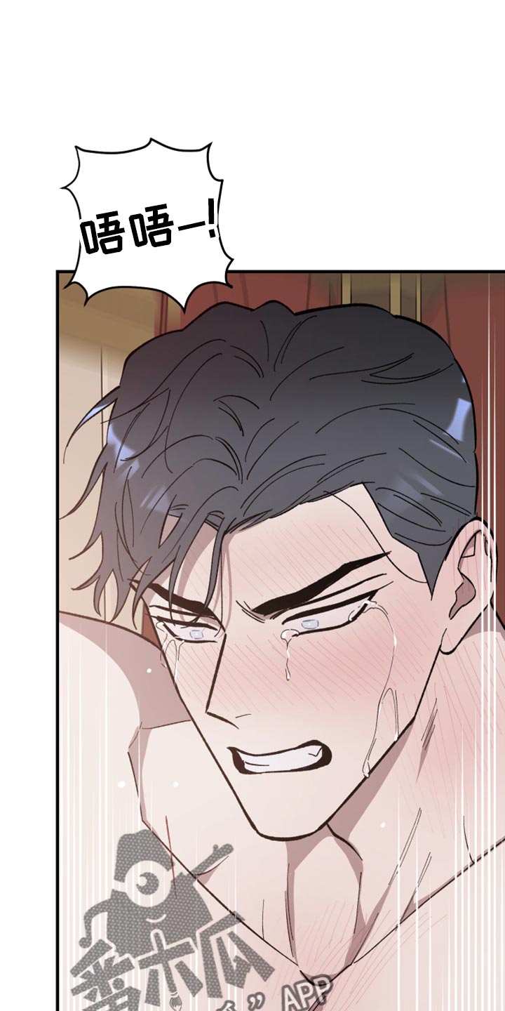 第46章：是你自找的0