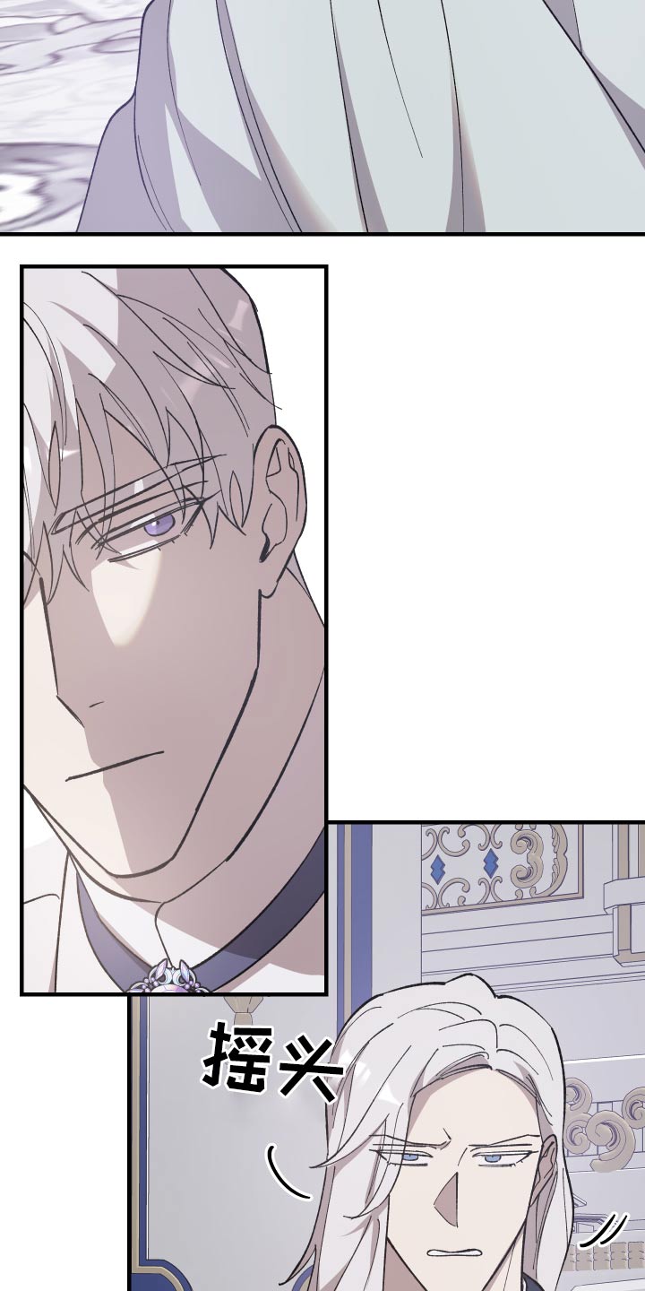 第27章：不想介入1