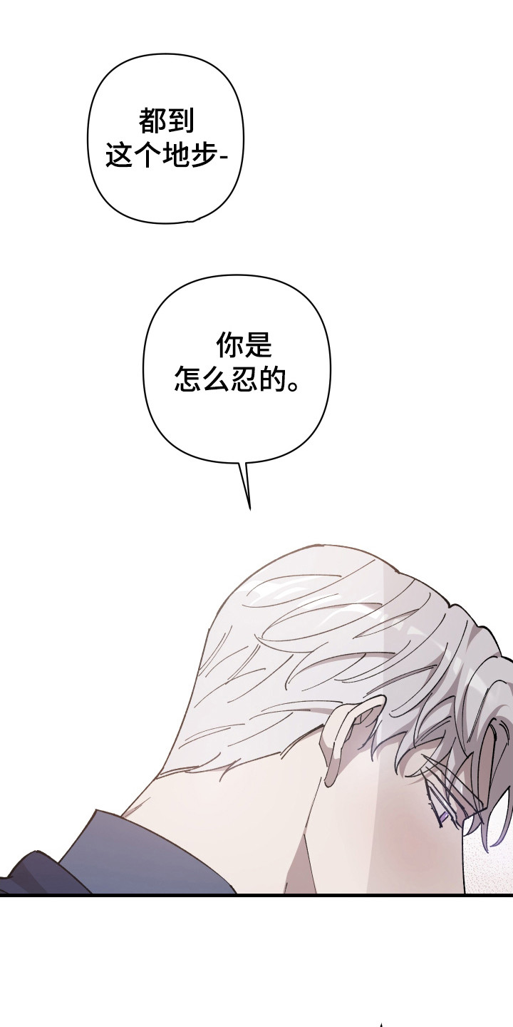 第69章：【第二季】满眼贪念1