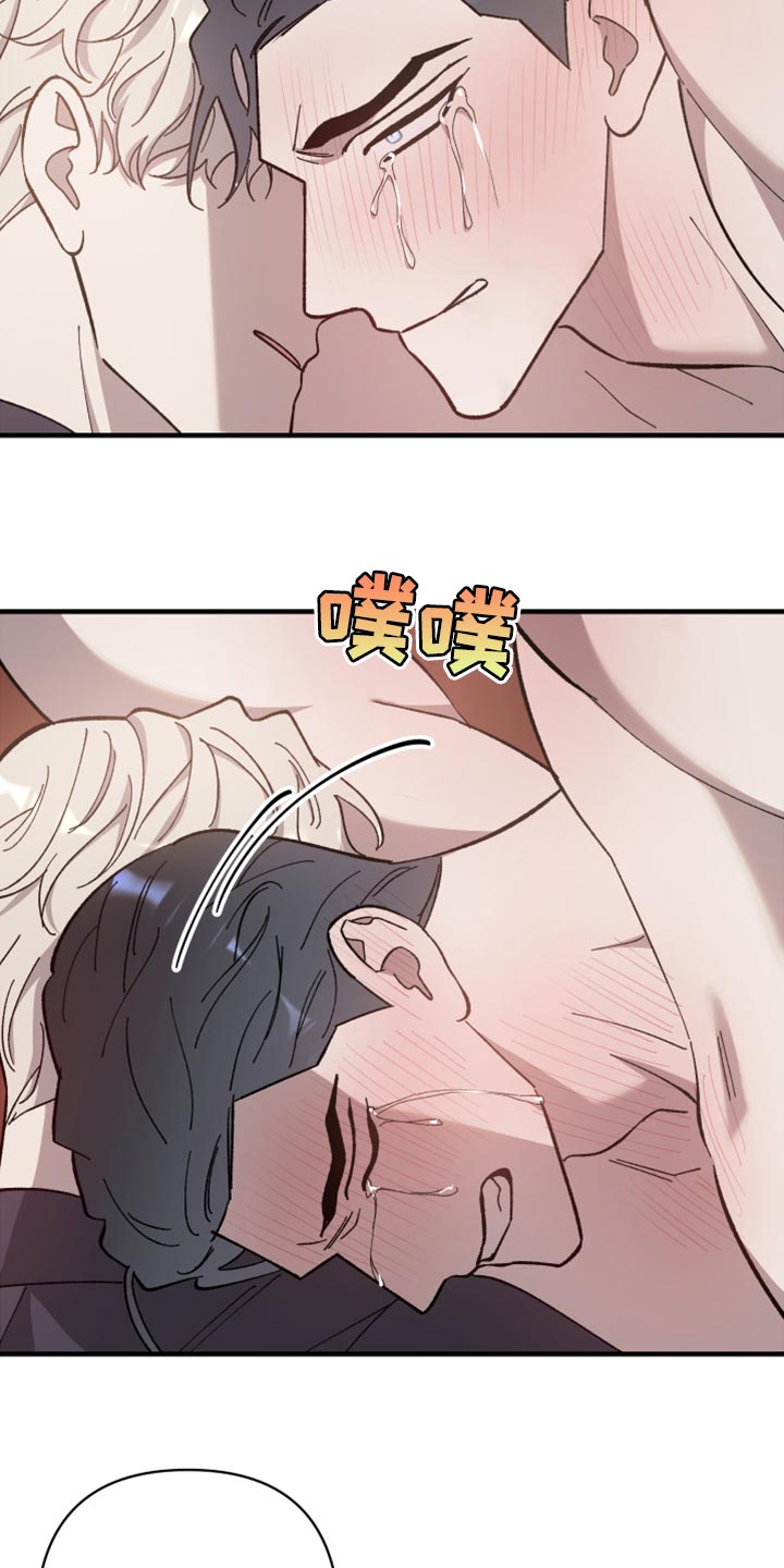 第46章：是你自找的2