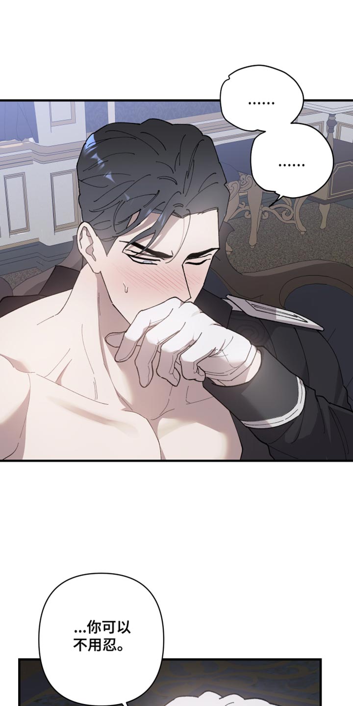 第70章：【第二季】你最好能接受0