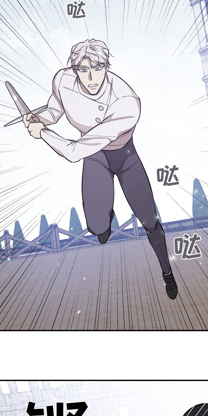 第22章：杀人技1