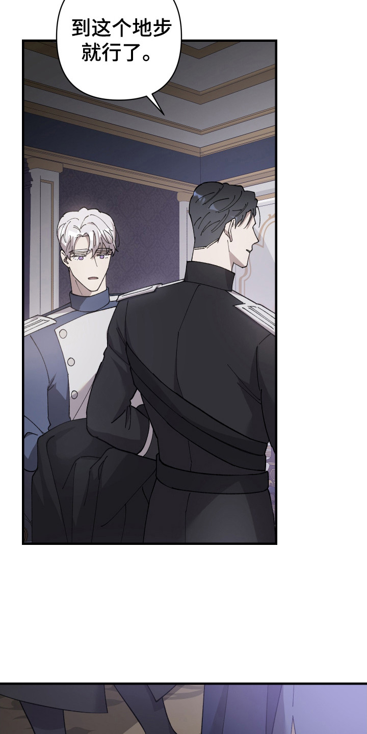 第69章：【第二季】满眼贪念2