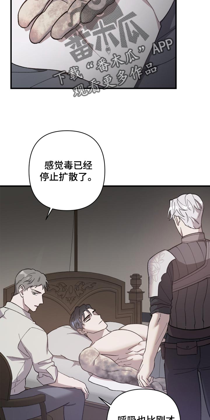 第40章：我讨厌这样1