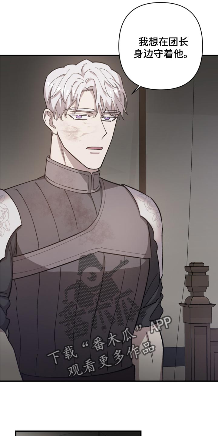 第40章：我讨厌这样3