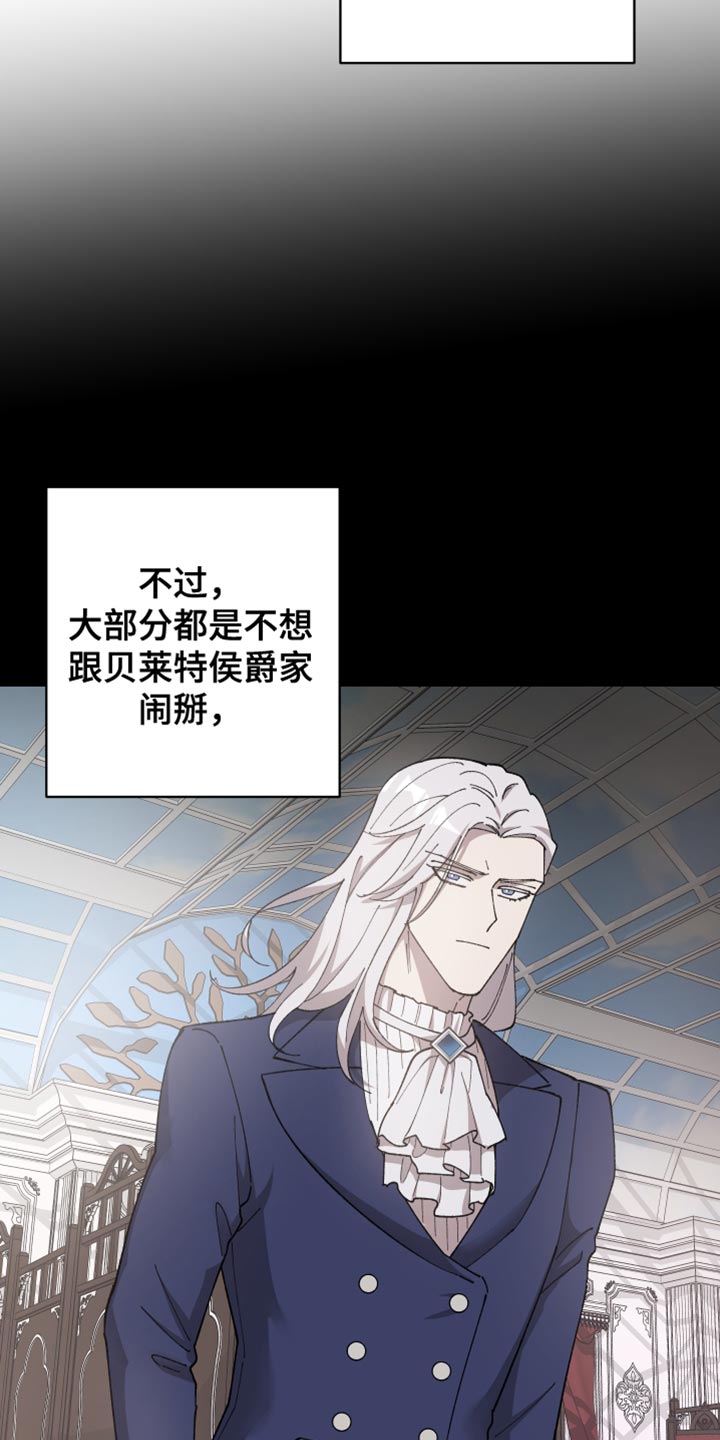 第67章：【第二季】订婚1