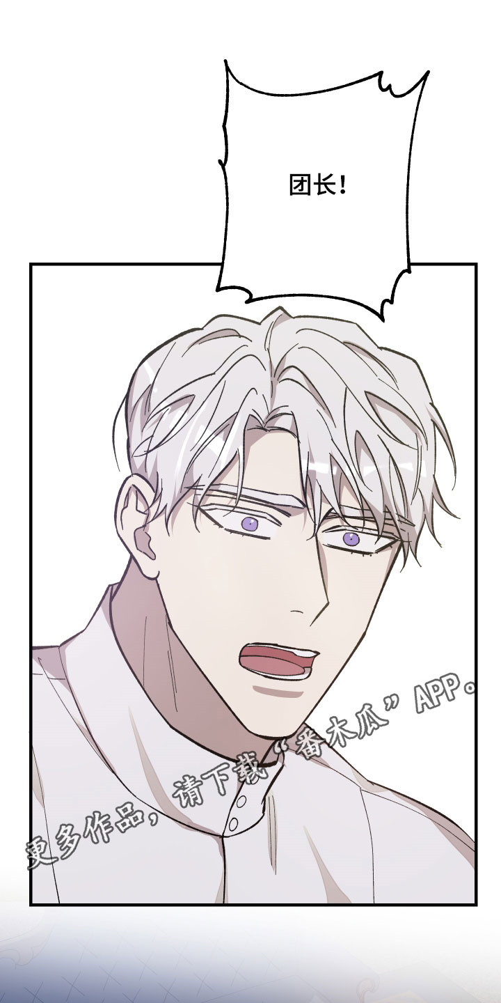 第19章：我愿意0