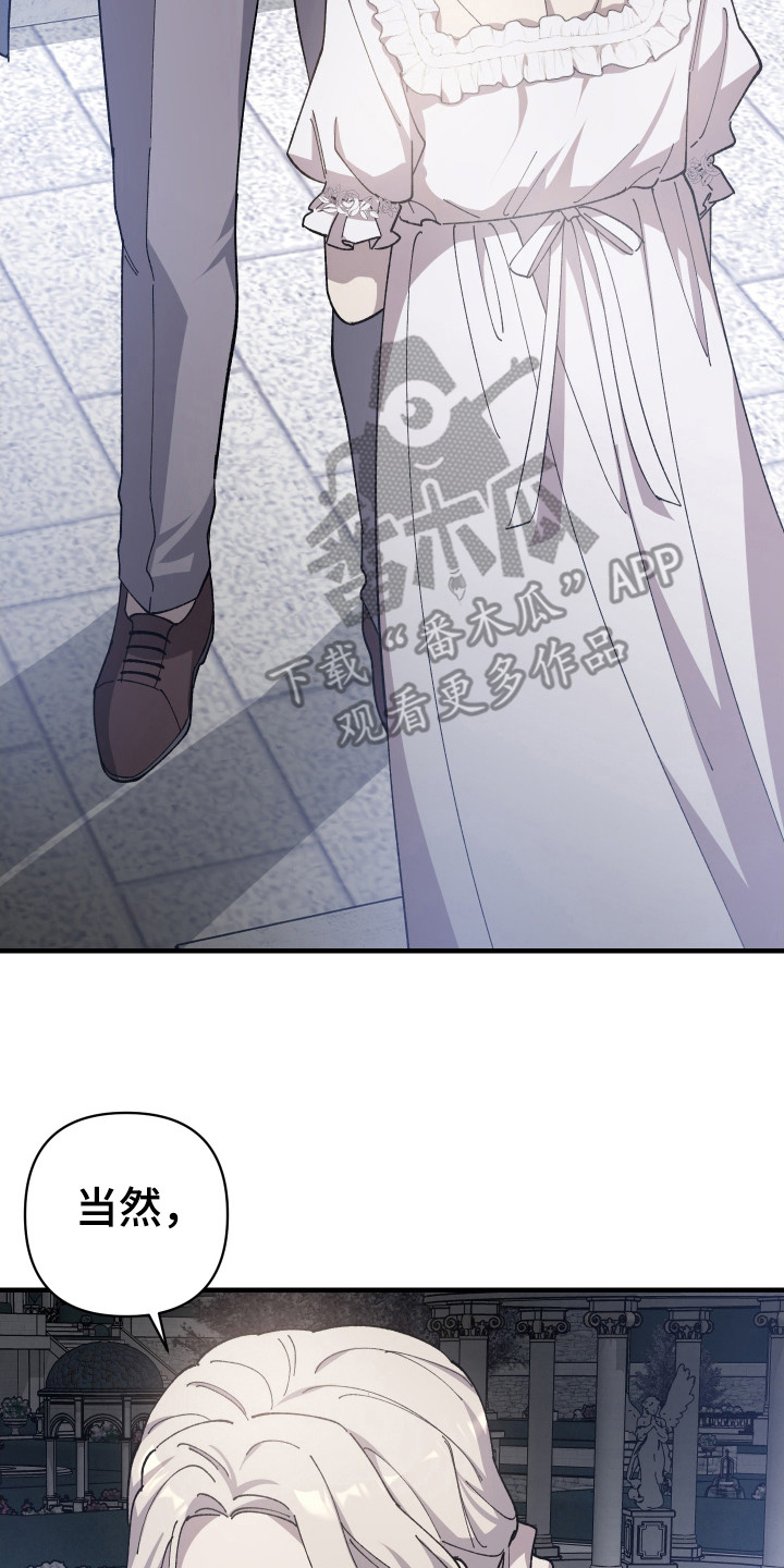 第68章：【第二季】步步紧跟1