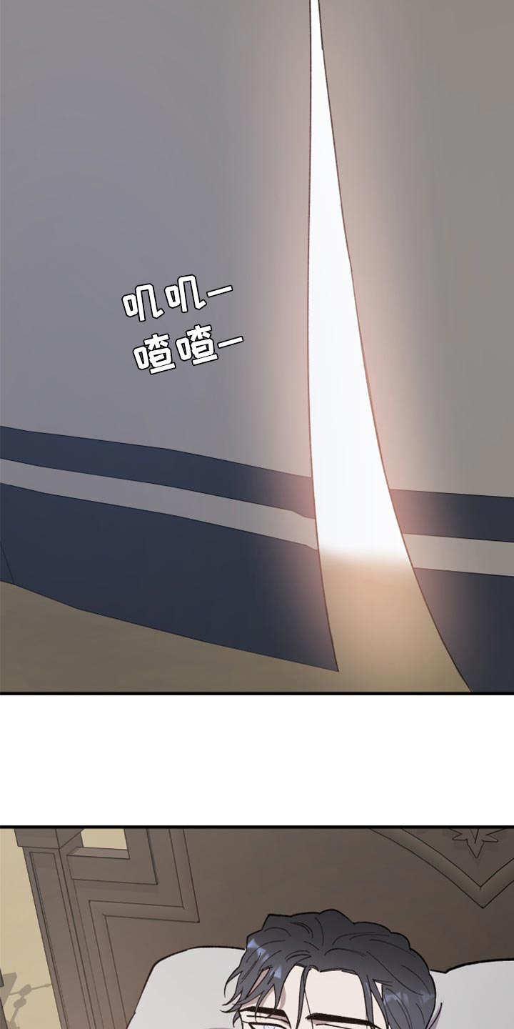 第40章：我讨厌这样0