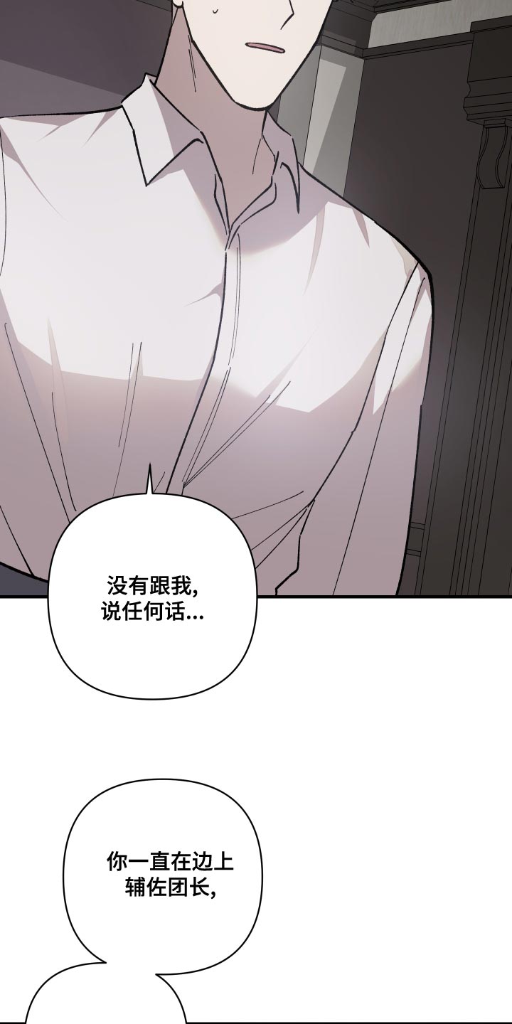 第49章：你跟我来3