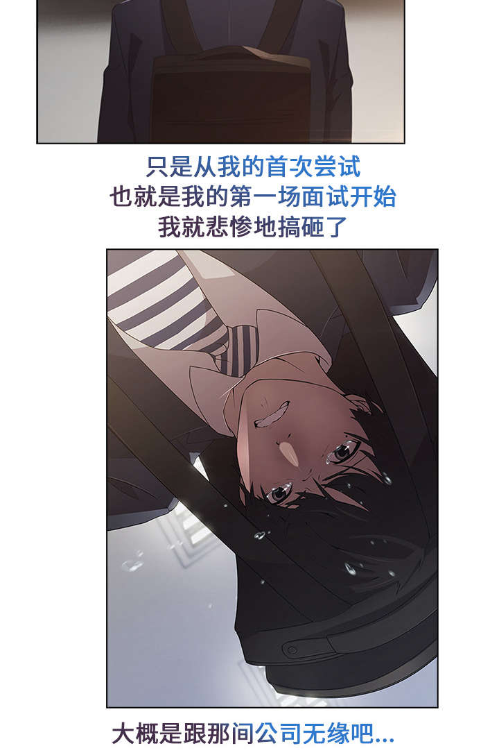 第6章：催债的来了1