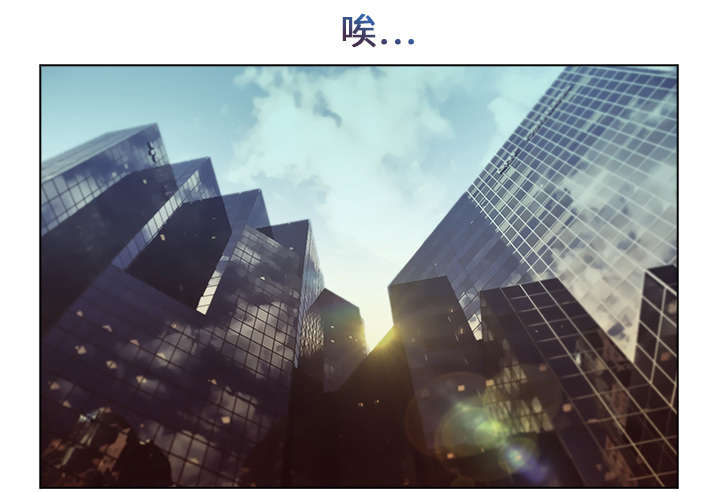 第6章：催债的来了3