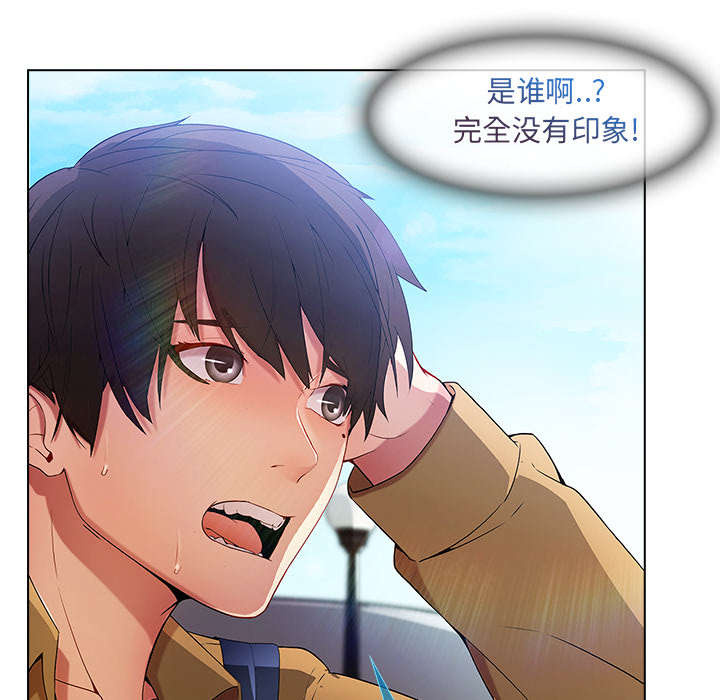 第8章：摩天轮0