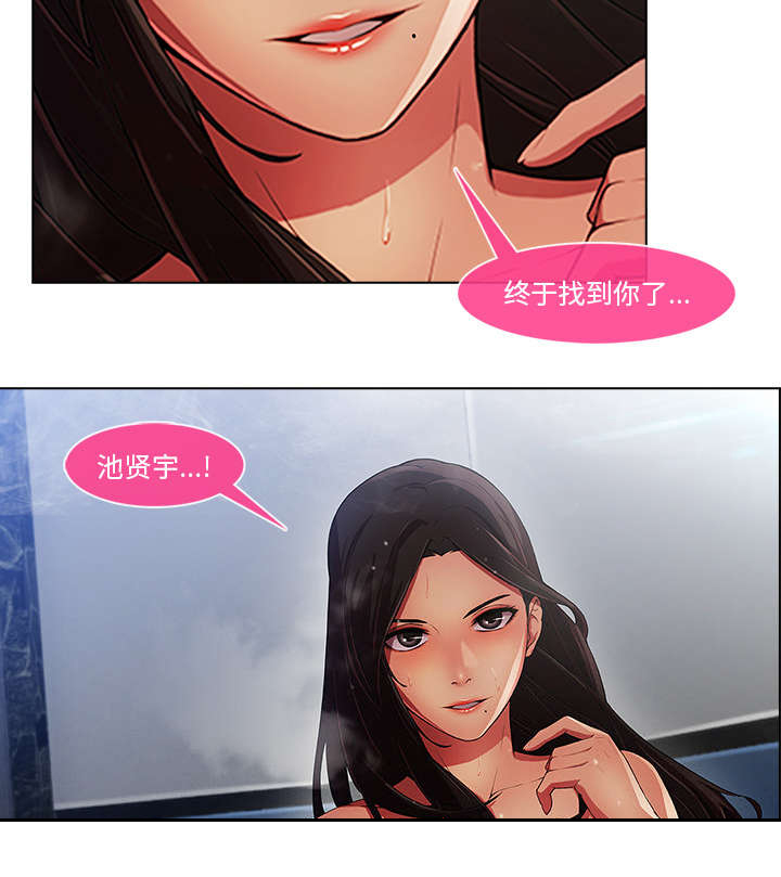 第7章：你是谁4