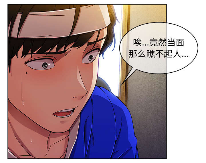 第6章：催债的来了2