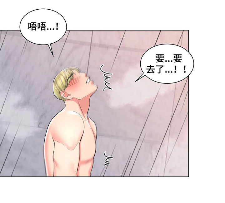 第26章：总是想起3