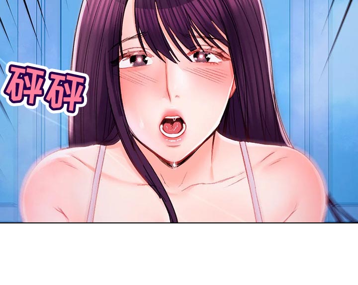 第45章：所有物2