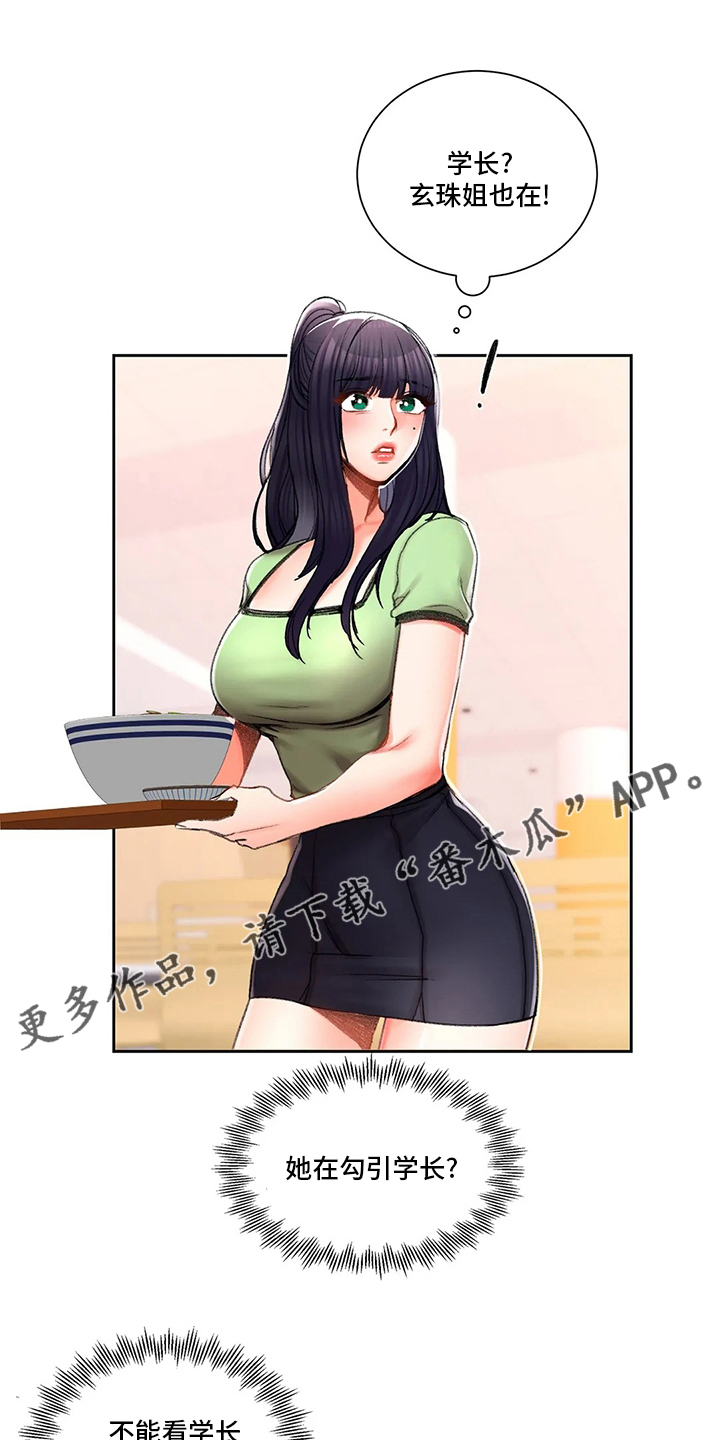 第41章：不一般0