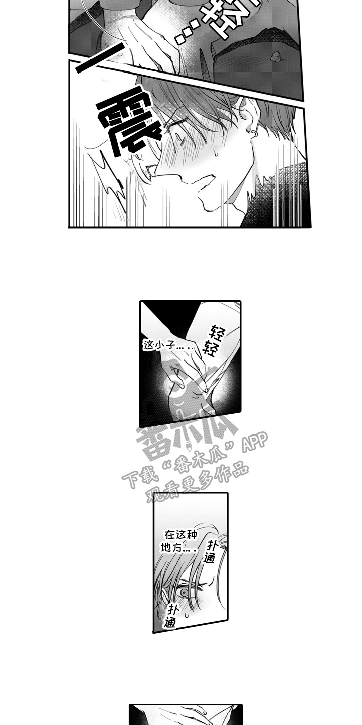 第4章：看电影3