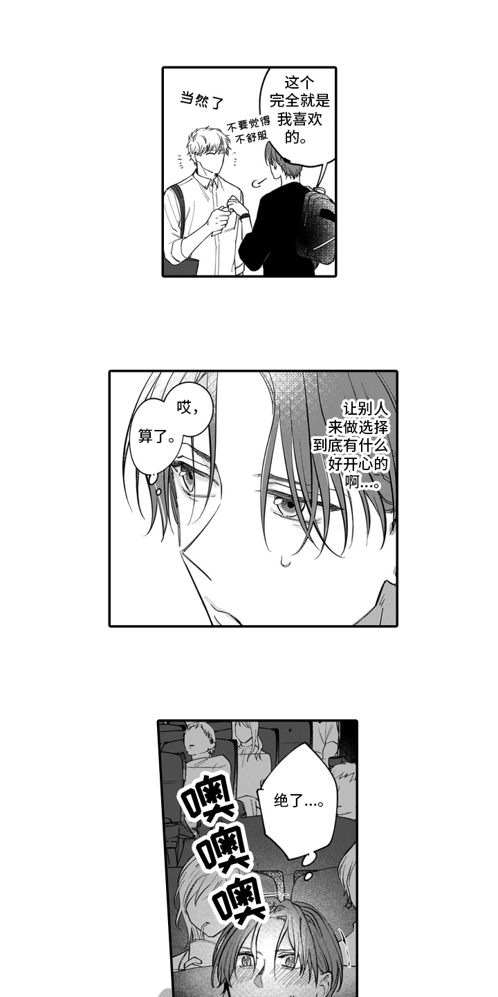 第4章：看电影1