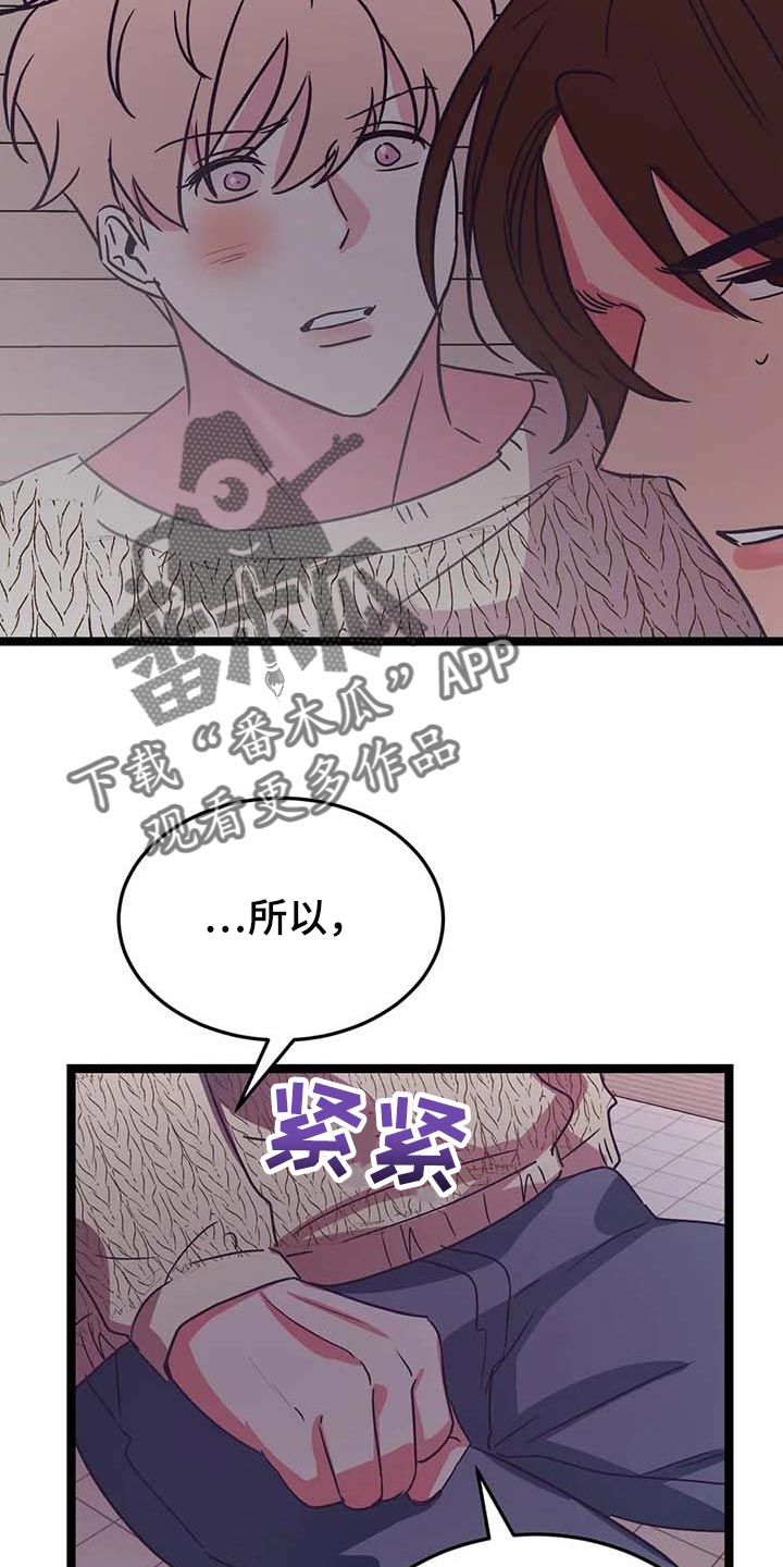 第45章：不了解1