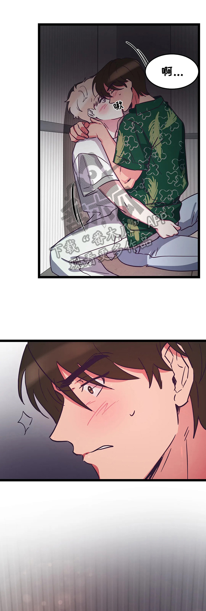 第14章：不去学校1