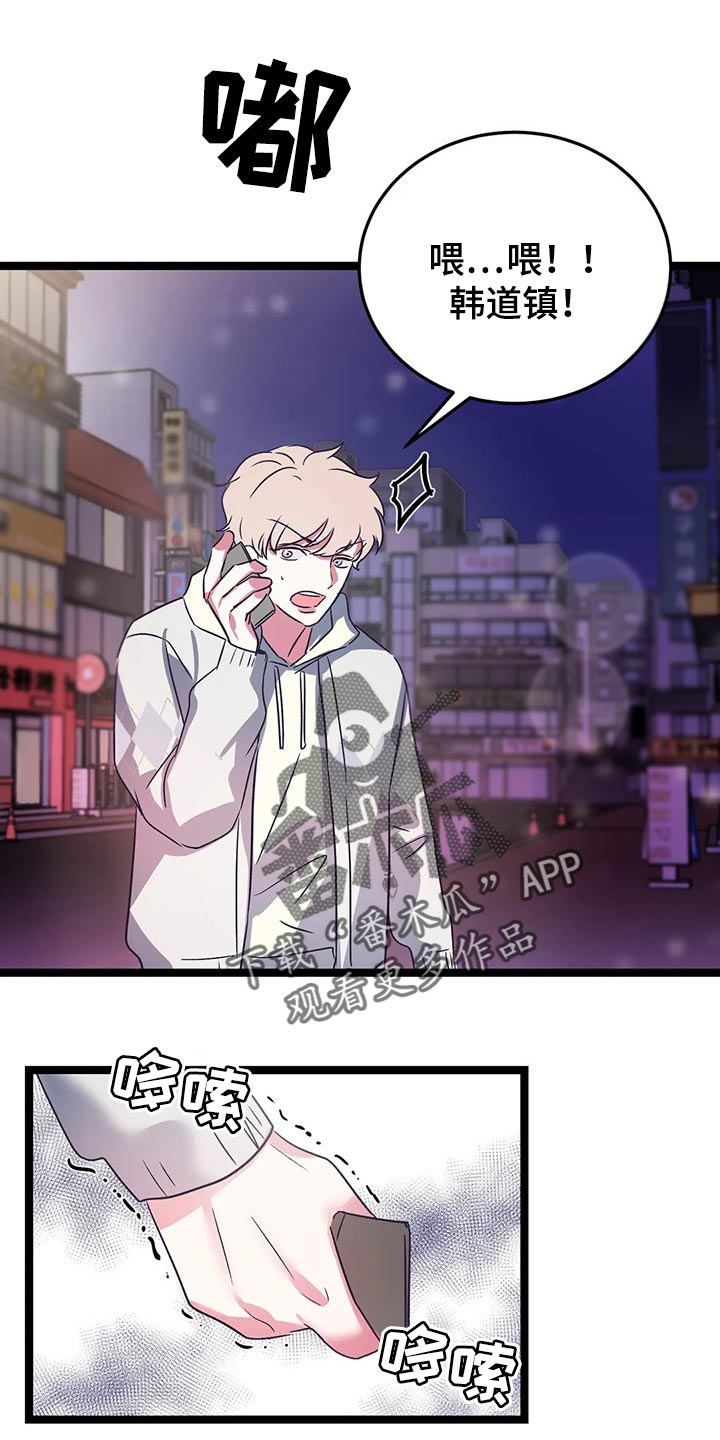 第54章：朋友角色0