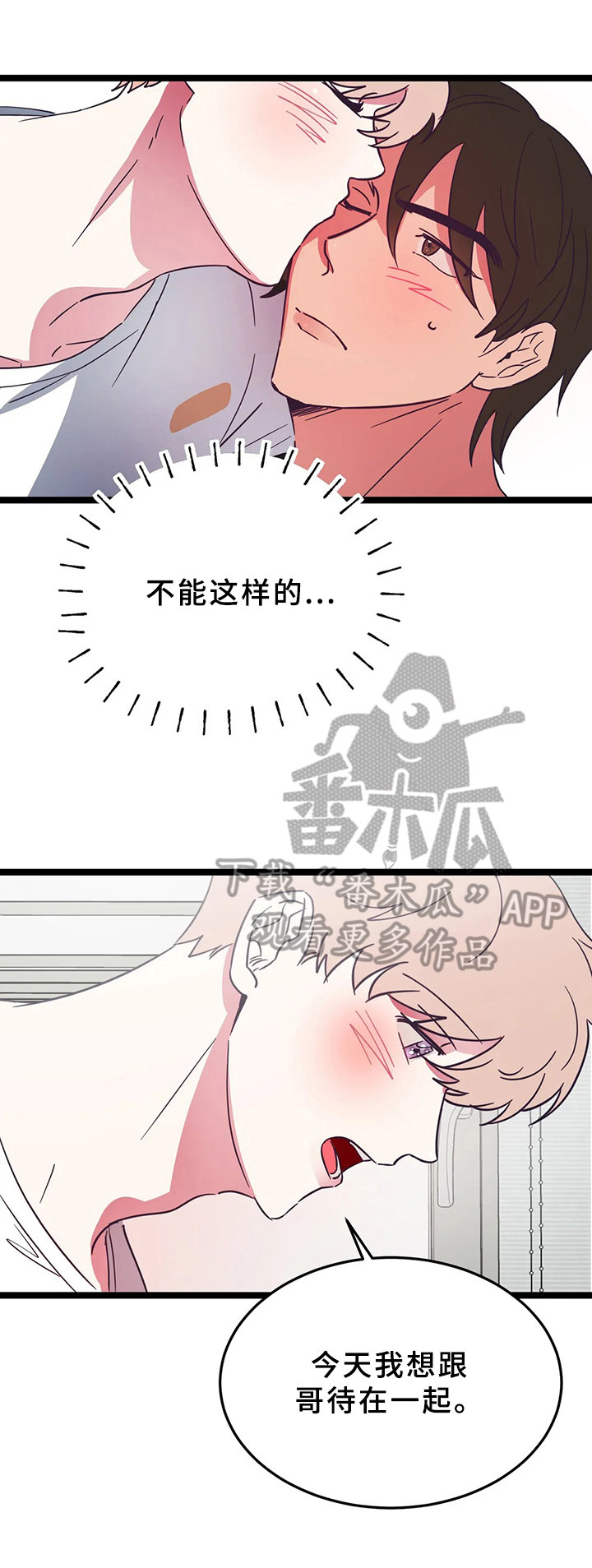 第15章：忍不住0