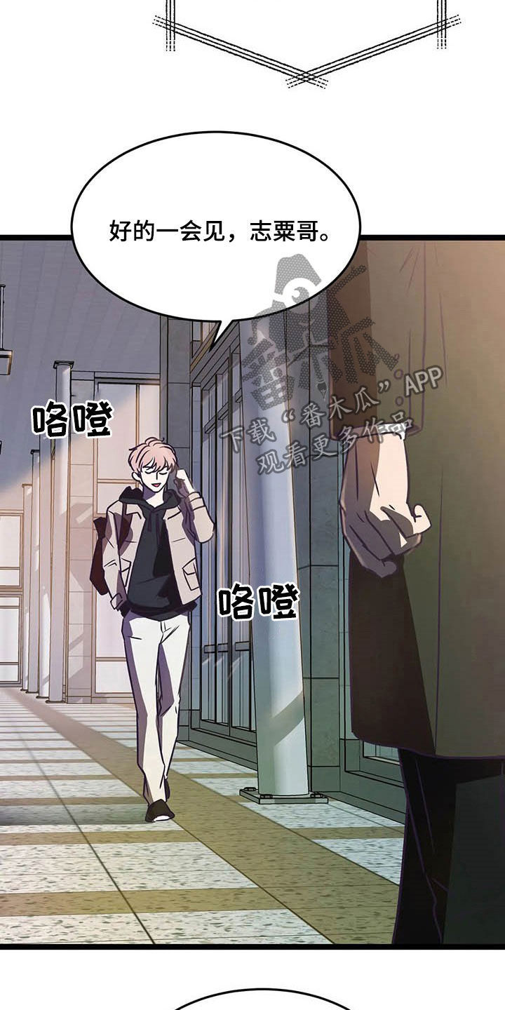 第24章：克服害羞1