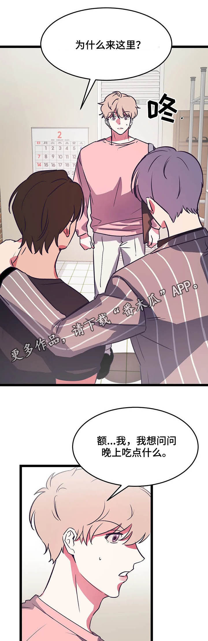 第20章：走着瞧0