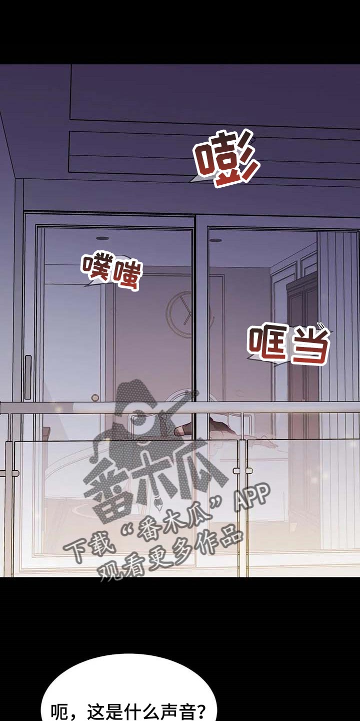 第50章：你老实待着0