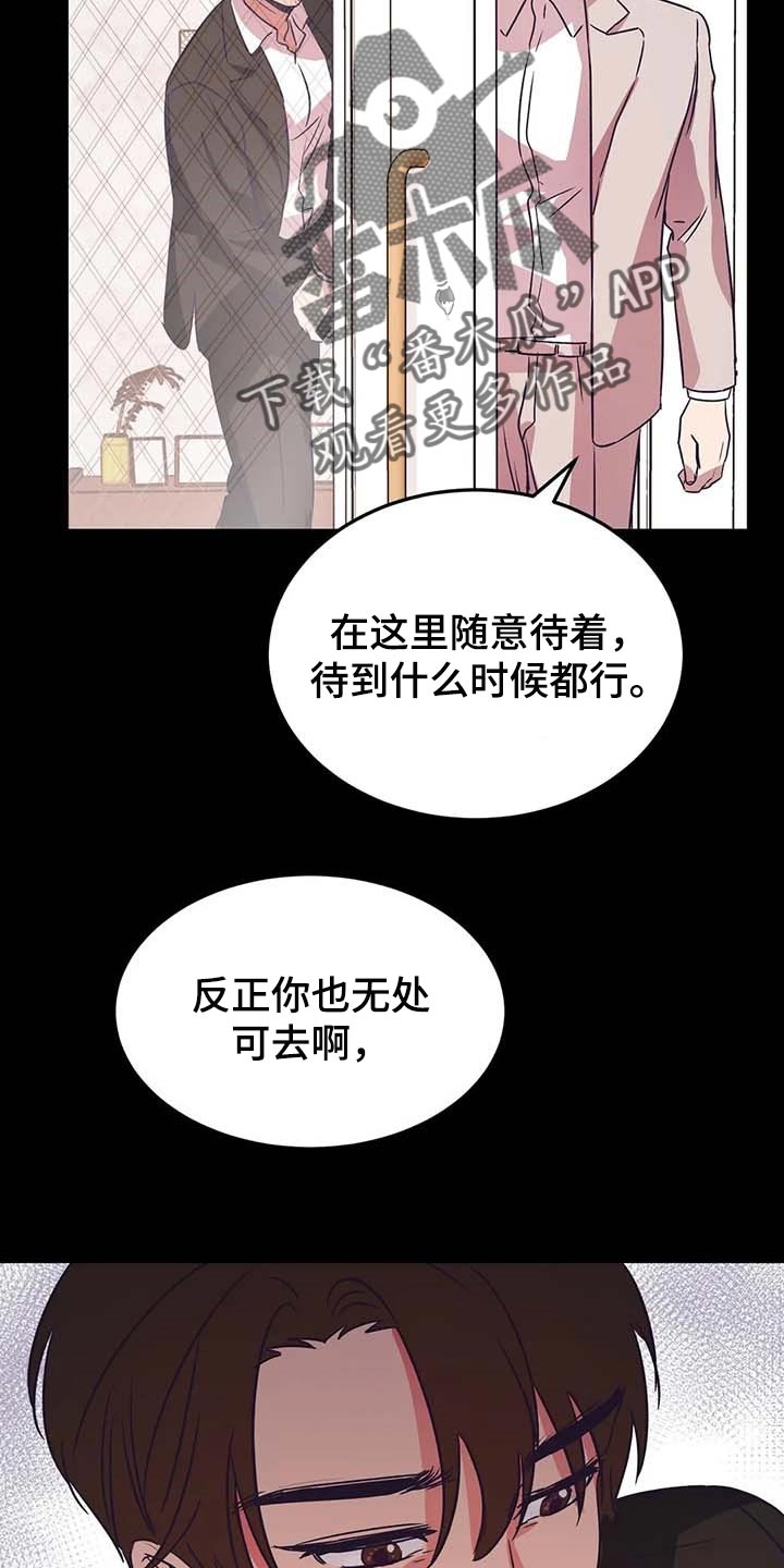 第49章：心情很微妙1