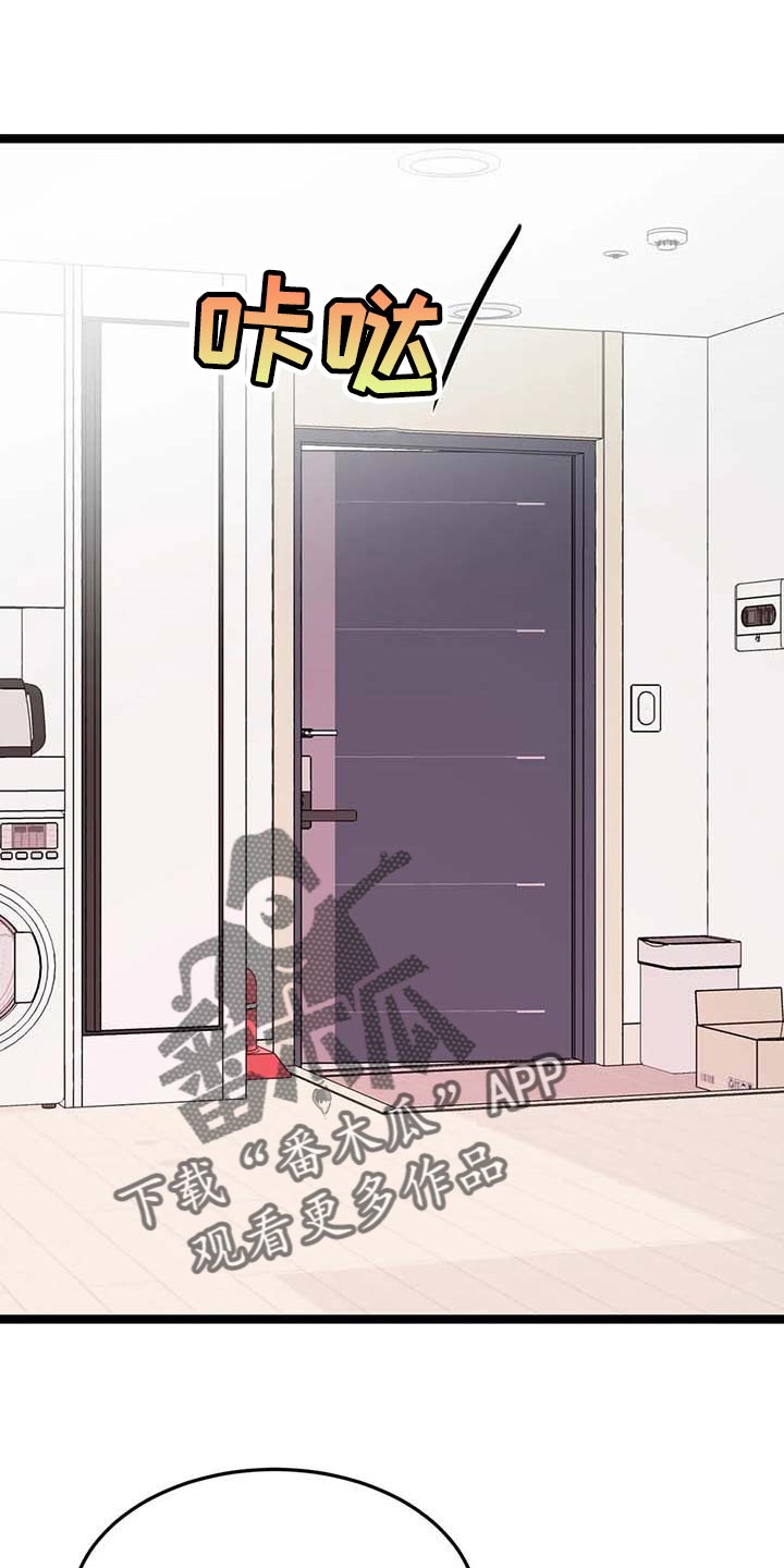 第33章：一脸严肃0