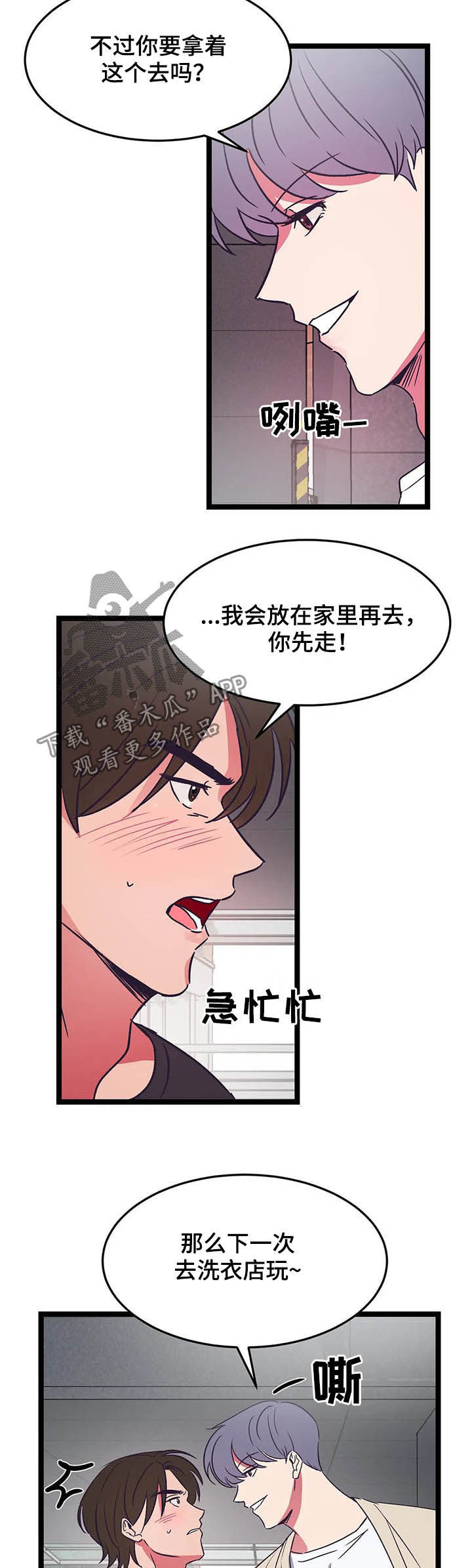 第18章：什么事3